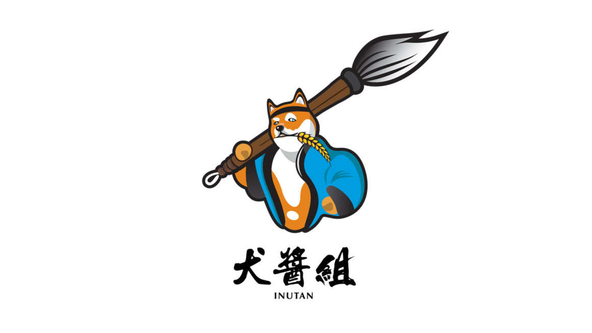 Inutan